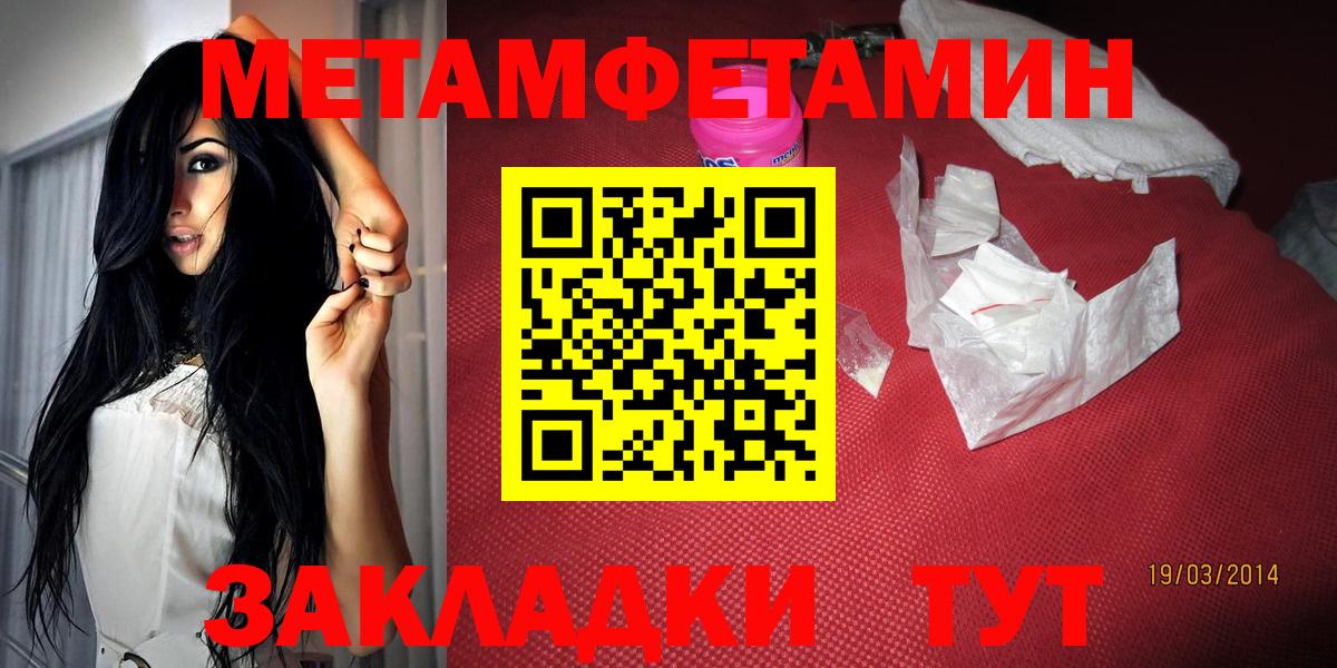 Кохма  Амфетамин  Вход с VPN  АМФ VHQ 