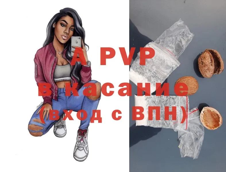 Alfa_PVP Соль  mega ССЫЛКА  маркетплейс формула  Кохма 