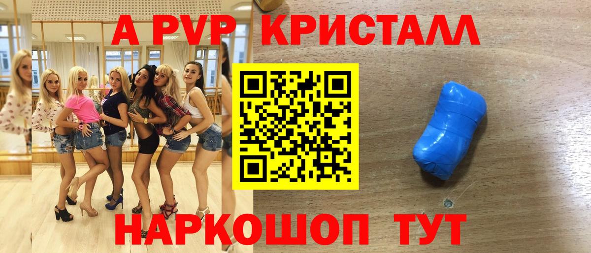 Магазины продажи наркотиков  Конопля  Мяу-Мяу  Кохма  Кислота  МЕФ  Cocaine  Гарик  Вход с VPN  ГАШ 