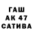 ТГК Wax Aida Irgebaeva