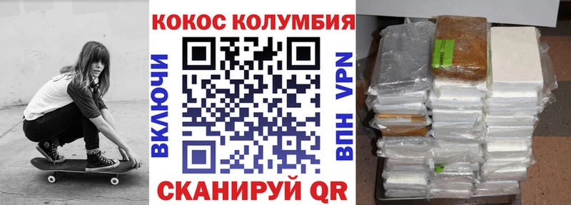 даркнет сайт  Кохма  Cocaine 98% 