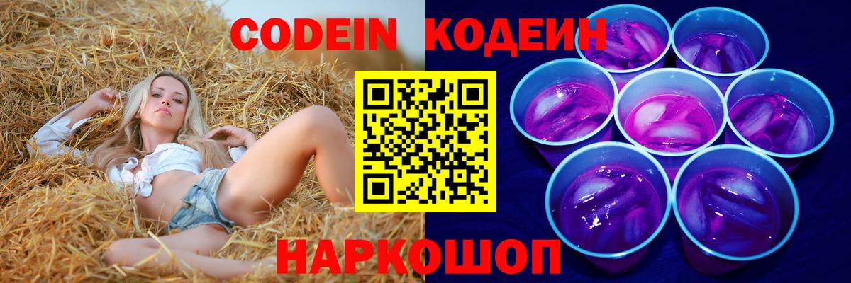 Кохма  НБОМе  МЕФ   Марихуана  COCAIN  Вход с VPN  ГАШ  Меф 