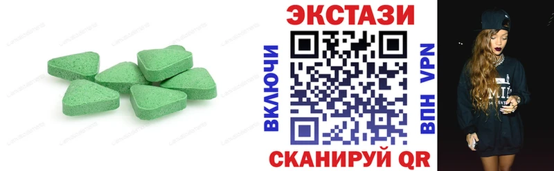 Экстази круглые  blacksprut сайт  Кохма 