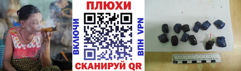 хочу наркоту даркнет клад ГАШИШ Premium Кохма