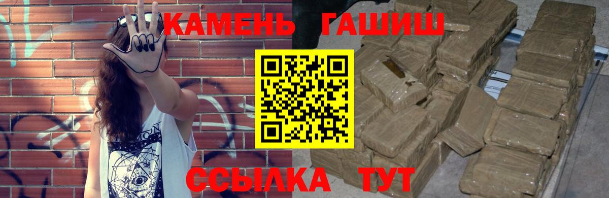 Кохма  Гашиш  ГАШИШ ice o lator  Вход с VPN  ГАШ индика сатива 