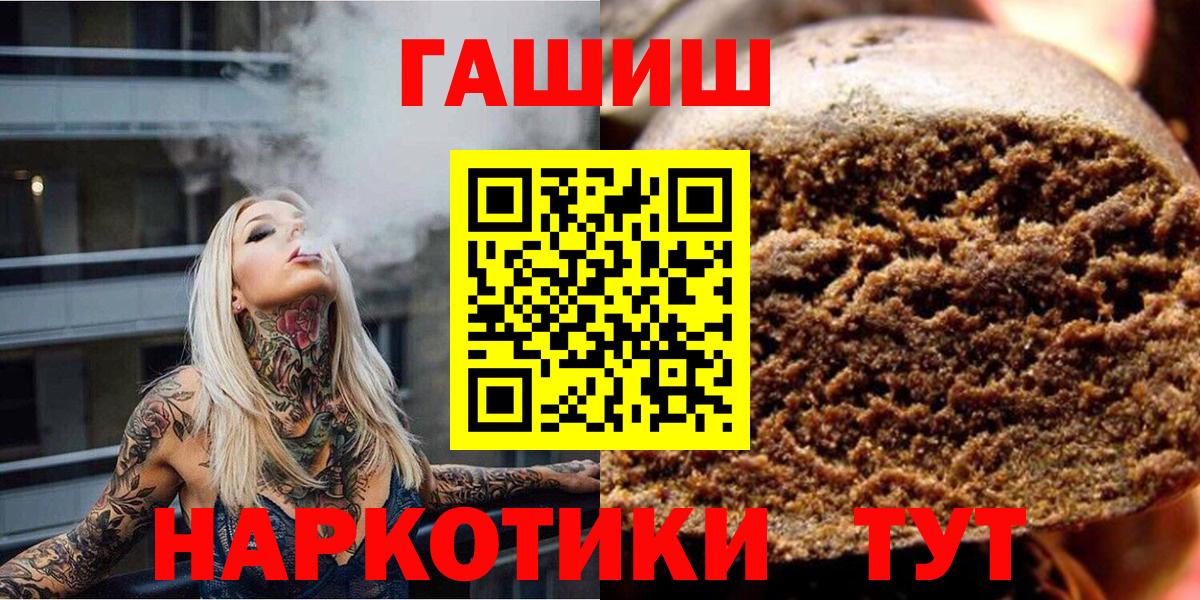 ГАШИШ хэш Кохма