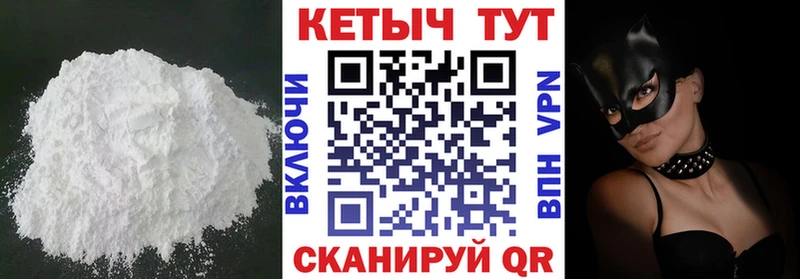 КЕТАМИН ketamine  Кохма 