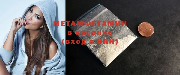 mdma Горнозаводск