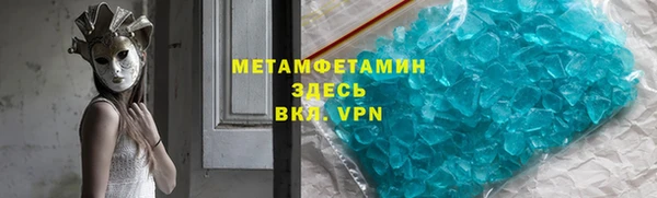 кокаин VHQ Осташков