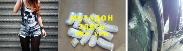 метадон Пересвет