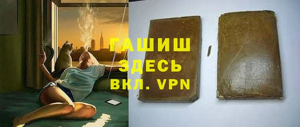 амфетамин Осинники