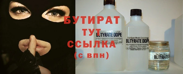 гидропоника Пестово