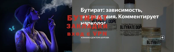 гидропоника Пестово
