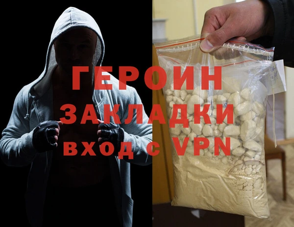 каннабис Переславль-Залесский