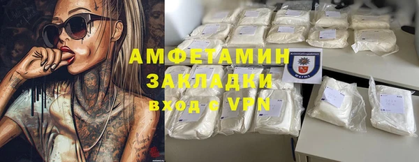 метадон Пересвет