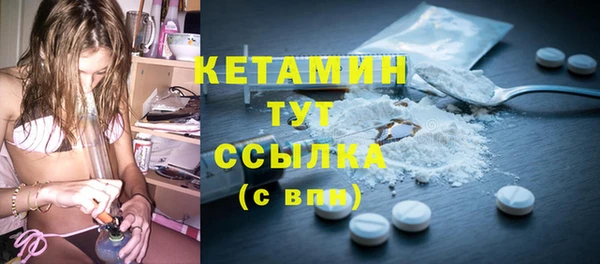 mdma Горнозаводск