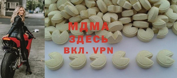 mdma Горнозаводск