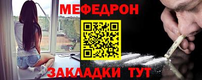 MDMA Заволжье