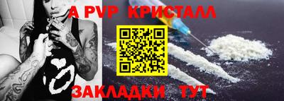 МДМА Жуковский