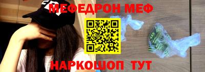 МДМА Жуковский