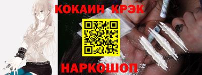 МДМА Жуковский