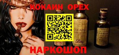 соль курить ск Заводоуковск