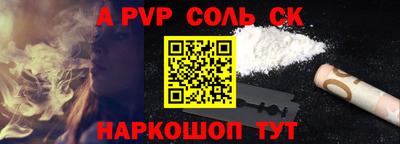 МДМА Жуковский