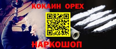 соль курить ск Заводоуковск