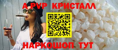 соль курить ск Заводоуковск
