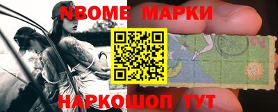 соль курить ск Заводоуковск