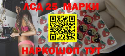 МДМА Жуковский