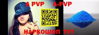 соль курить ск Заводоуковск