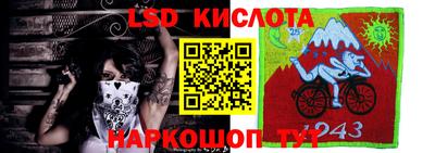 соль курить ск Заводоуковск