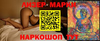 соль курить ск Заводоуковск