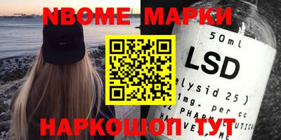 МДМА Жуковский