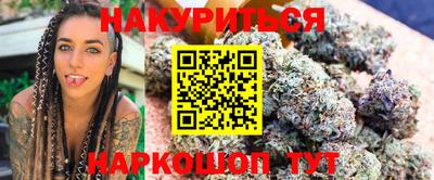 соль курить ск Заводоуковск