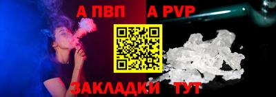 МДМА Жуковский