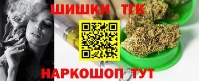 соль курить ск Заводоуковск