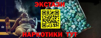 МДМА Жуковский