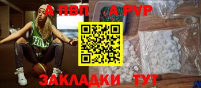 МДМА Жуковский