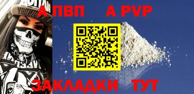 MDMA Заволжье