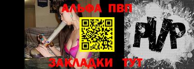 МДМА Жуковский