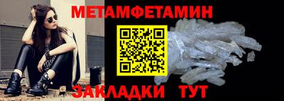 МДМА Жуковский