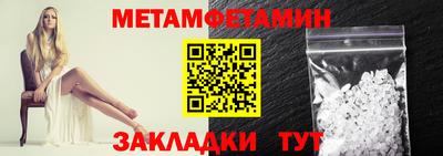 МДМА Жуковский