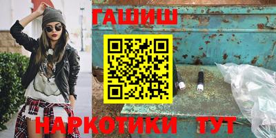 соль курить ск Заводоуковск