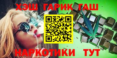 соль курить ск Заводоуковск