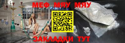 МДМА Жуковский