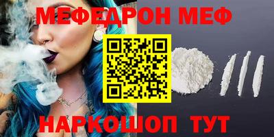 МДМА Жуковский