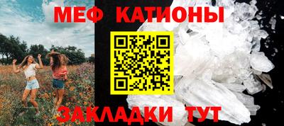 МДМА Жуковский