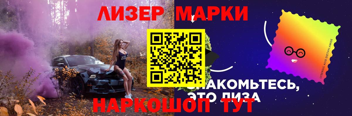Кохма  LSD-25 экстази  Вход с VPN  ЛСД экстази кислота 